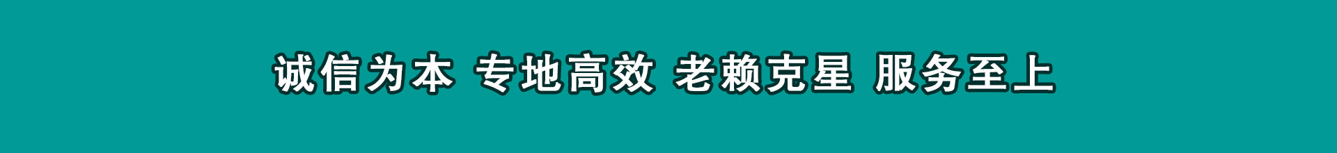 阳信要钱公司
