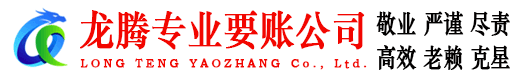 阳信要债公司